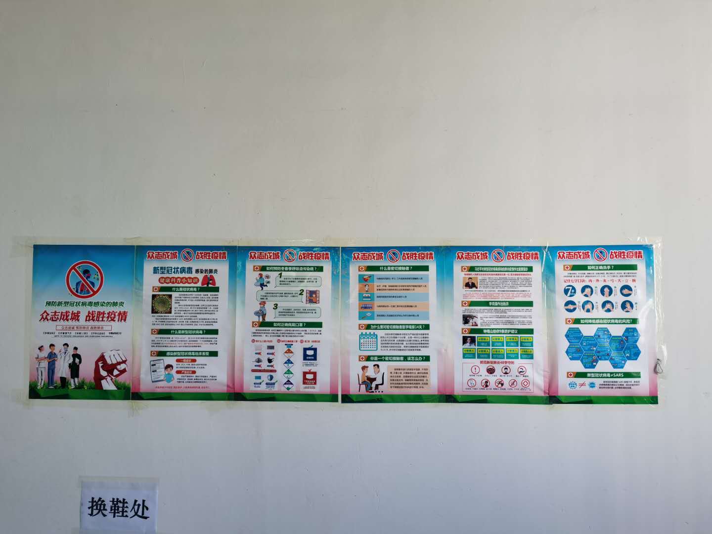 【严格标准防控】Kaiyun （中国官方网站）,官方认证的服务平台积极应对防控措施,全面复工(图9)