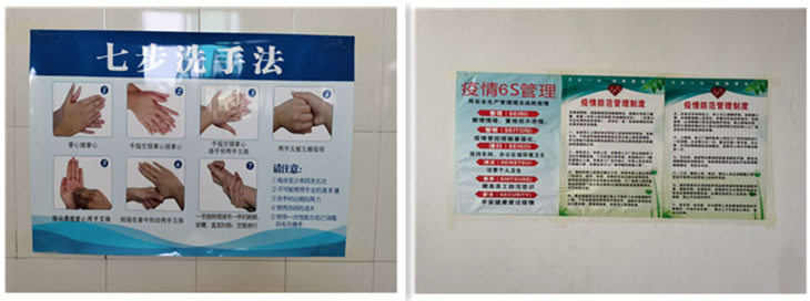 【严格标准防控】Kaiyun （中国官方网站）,官方认证的服务平台积极应对防控措施,全面复工(图8)