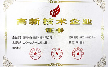 Kaiyun （中国官方网站）,官方认证的服务平台专注技术和创新  荣获国家高新技术企业称号 