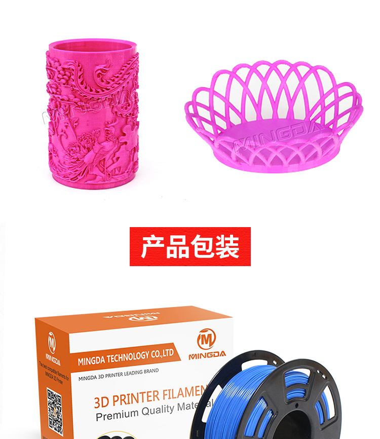 Kaiyun （中国官方网站）,官方认证的服务平台高品质3D打印耗材(图10)