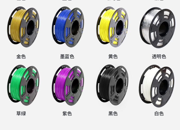 Kaiyun （中国官方网站）,官方认证的服务平台高品质3D打印耗材(图5)