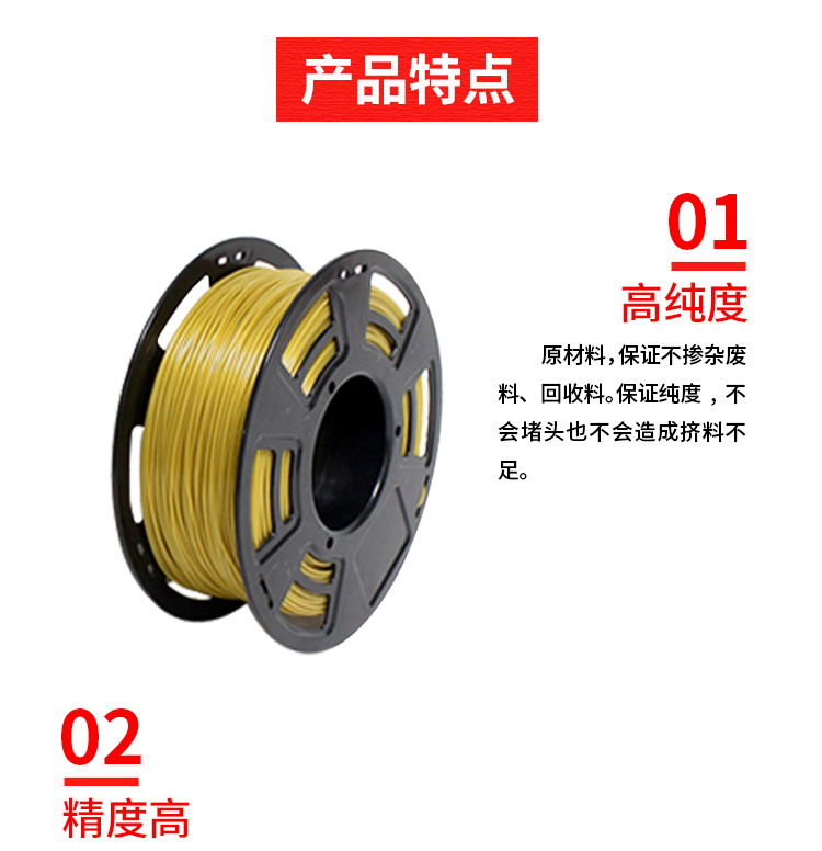 Kaiyun （中国官方网站）,官方认证的服务平台高品质3D打印耗材(图6)