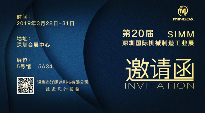 2019 SIMM深圳机械展最不容错过的展品:Kaiyun (中国官方网站),官方认证的服务平台3D打印机(图2) 2019 SIMM深圳机械展最不容错过的展品:Kaiyun (中国官方网站),官方认证的服务平台3D打印机(图2)