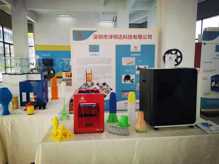 Kaiyun （中国官方网站）,官方认证的服务平台3D打印机惊艳亮相“大湾区3D科创实验基地”(图3)