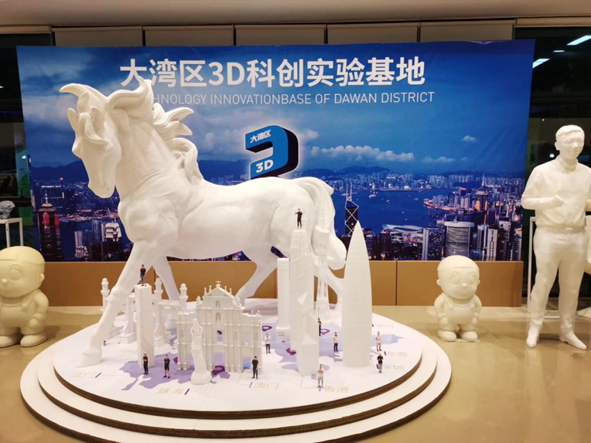 Kaiyun （中国官方网站）,官方认证的服务平台3D打印机惊艳亮相“大湾区3D科创实验基地”(图1)