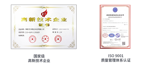 Kaiyun （中国官方网站）,官方认证的服务平台专注技术和创新  荣获国家高新技术企业称号 (图1)