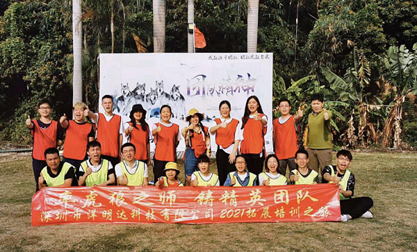 率虎狼之师，铸精英团队-Kaiyun （中国官方网站）,官方认证的服务平台3月户外拓展活动圆满完成